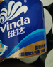 维达（Vinda）有芯卷纸 蓝色经典4层200克*27卷 高克重卫生纸 厕纸纸巾整箱 实拍图