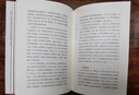 华章大历史040·湘军史稿 罗尔纲弟子龙盛运著 太平天国运动 天京保卫战 太平军北伐 清代历史曾国藩左宗棠 实拍图