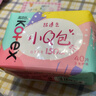 高洁丝【柔滑呵护】少女肌透气小Q包护垫150mm40片日用卫生巾京东自营 实拍图