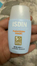 怡思丁（ISDIN）防晒霜隔离30ml SPF50面部护肤防晒乳女男士高倍持久户外新年礼物 实拍图