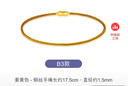 六福珠宝钢丝绳手绳转运珠配饰配件 约17.5cm-B3款姜黄色1.5mm钢丝绳 实拍图