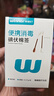 稳健加粗医用碘伏棉签消毒棉棒50支新生儿婴儿肚脐消毒高碘液不含酒精 实拍图