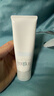 芙丽芳丝（Freeplus）洗面奶男女士氨基酸洁面乳100g 实拍图
