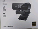 绿联2K高清USB外置电脑摄像头广角双麦克风 台式机笔记本电脑视频通话会议网课考试面试带货直播55721 实拍图
