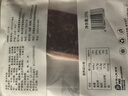 今聚鲜 整切静腌净重2000g/20片牛排套餐 家庭西冷  黑椒牛肉冷冻生鲜 实拍图