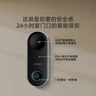 360 可视门铃5Pro摄像头家用监控摄像头智能摄像机2K智能门铃电子猫眼无线wifi 300W超清夜视AR1C 实拍图