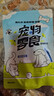 雅礼颂狗狗零食蛋黄鸭肉干切片250g缓解泪痕美毛护肤含卵磷脂训练奖励 实拍图