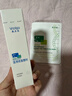 敷尔佳医用重组III型人源化胶原蛋白贴 绿膜2片试用旅行装 YMRC-W-T-1 实拍图