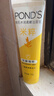 旁氏（POND'S）米粹润泽保湿洁面乳120g 氨基酸洗面奶男女去角质 实拍图