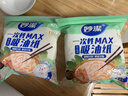 妙洁 一次性吸油纸 食物专用去油膜厨房煲汤炖汤火锅食品级棉过滤油纸 【28倍吸油】2包共80张 实拍图