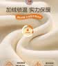 浪莎保暖内衣女加绒加厚冬季羊羔绒防寒发热打底半高中领秋衣秋裤套装 实拍图
