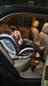 法雷曼儿童安全座椅汽车用0-12岁360度旋转婴儿宝宝车载坐躺i-Size认证 魔力灰pro【钢骨架+支撑腿】 实拍图