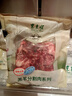东来顺 原切羊蝎子 750g 羊脊骨 内蒙古羔羊 火锅炖煮食材 羊肉生鲜 羊蝎子 1.5斤*2袋 实拍图