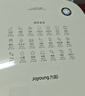 九阳（Joyoung）免翻面高效烘烤蒸汽嫩炸 蒸烤炸一体空气炸锅5.3L大容量家用实用多功能全自动不用翻面 KL50-V515 实拍图
