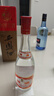 汾酒 红盖玻汾 清香型白酒 42度 475mL 单瓶装 纯粮酒 实拍图