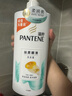 潘婷洗发水氨基酸丝质顺滑洗发水洗头膏1KG+丝质顺滑护发素750G 实拍图