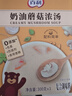百利奶油蘑菇汤速食汤即食免煮法式早餐代餐奶香味菌菇浓汤300g*3 实拍图