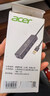 宏碁（acer）USB3.0分线器拓展坞 HUB集线器高速4口扩展坞转接头适用台式电脑笔记本一拖多接口转换器延长线1米 实拍图