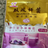 川秀（进口10菌型）酸奶发酵菌粉酸奶粉 双歧杆菌 发酵剂酸奶菌10g 实拍图