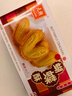 元朗蝴蝶酥饼干 休闲零食曲奇糕点心 牛奶香酥脆上海深圳广东特产160g 实拍图