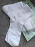 抱抱棉6双【100%纯棉】秋冬女士袜子女柔软防臭抑菌中筒袜百搭纯色 实拍图