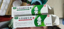 奥络夫西地酸乳膏2%*10g/盒 实拍图