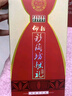 仰韶彩陶坊 献礼 加量装 白酒 (46度500ml+70度35ml)*1 单瓶装 口粮酒 实拍图