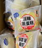 港荣蒸蛋糕奶香3斤家庭量贩装饼干面包纯蛋糕西式糕点甜品礼品物盒箱 实拍图