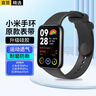 轩邑 适用小米手环8Pro表带 红米Watch5/4手表腕带 Redmi watch5/4运动手表替换柔软9PRO手环腕带 黑色 实拍图