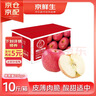 京鲜生 烟台红富士苹果 净重10斤 单果190g以上 生鲜水果 礼盒装 实拍图