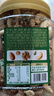 三只松鼠每日坚果400g/罐 混合坚果炒货干果仁核桃腰果休闲零食 团购送礼 实拍图