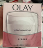 玉兰油（OLAY）水润滋养面霜50g焕白亮白女士护肤品保湿面霜新年礼物送女友 实拍图