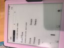 掌阅（iReader）【新品发布】Neo3 6英寸电子书 智能阅读器 墨水屏电纸书 看书学习漫画AI平板电脑 轻薄便携 相遇 实拍图
