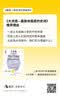大流感：最致命瘟疫的史诗（比尔·盖茨推荐！张文宏医生、樊登推荐！） 实拍图