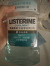 李施德林 (Listerine) 精油漱口水冰蓝零度温和清新口气减少细菌500mL*2支 实拍图