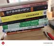 组合数学 原书第5版 典藏版 实拍图