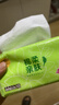 清风【李昀锐同款】抽纸棉柔4层100抽*20包XS码 卫生纸 纸巾抽 整箱 实拍图