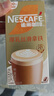 雀巢（Nestle）咖啡浓系列厚乳丝滑拿铁速溶奶咖减蔗糖冲调饮品19g*5条 实拍图