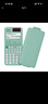 卡西欧（CASIO）fx-991CN CW科学函数计算器升级款大学生物理化学生物竞赛学习考试薄荷绿色 实拍图