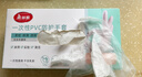 美丽雅一次性手套100只 中号PVC家务厨房烘焙洗碗清洁加厚橡胶手套 实拍图