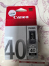 佳能（Canon）PG-40 黑色墨盒(适用iP1180/iP1980/iP2680/MP198/MP160) 实拍图