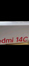 小米（MI）  Redmi 14C 6.88英寸护眼大屏 120Hz高刷 150%大扬声器 4GB+64GB 冰川银 老年机 实拍图