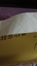 清风抽纸纸巾4层30包加大M码面巾纸餐巾纸擦手纸卫生纸家用批发整箱 【加大M码囤货装】 4层 300张*30包 实拍图