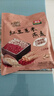 智力红豆薏米燕麦片520g 营养早餐代餐 即食澳洲复合燕麦片 独立包装 实拍图