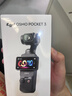 大疆 DJI Osmo Pocket 3 标准版 一英寸口袋云台相机 OP灵眸手持数码相机 旅游vlog 便携美颜摄像 实拍图