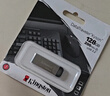 金士顿（Kingston）256GB USB 3.2 Gen 1 U盘 DTKN 大容量U盘 金属外壳 读速200MB/s 学习办公投标电脑车载通用 实拍图