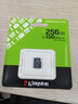 金士顿（Kingston）256GB TF（MicroSD） 存储卡 U1 A1 V10 内存卡 读速150MB/s 适配无人机/运动相机/switch/监控 实拍图