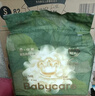 babycare金山茶花婴儿拉拉裤mini装XL码18片(12-17kg)尿不湿【新老混发】 实拍图