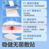 稳健无菌敷贴医用敷料术后伤口愈和创面敷贴创口贴胸贴9cmx10cm 10片 实拍图