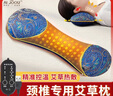 AI JOOU肩颈椎热敷枕 电加热艾灸艾草护颈枕头颈椎病专用枕头 睡觉专用蓝 实拍图